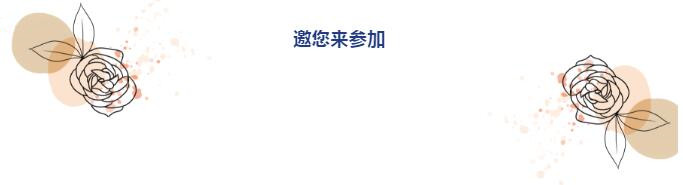 2021年奧索暴風試戴開啟，3.29-31武漢德誠！