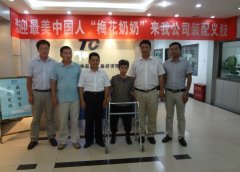 省民政廳助陽新“最美中國人”柯梅花放飛夢(mèng)想